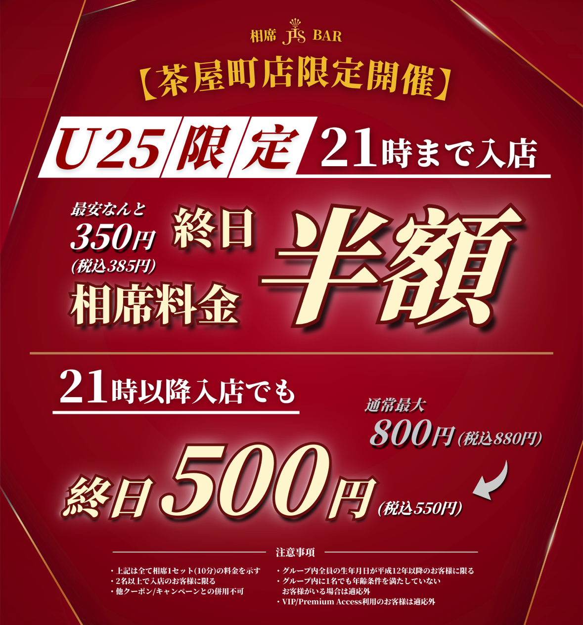 告知
